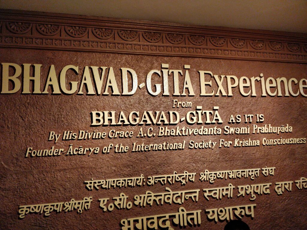 Bhagvat gita experience